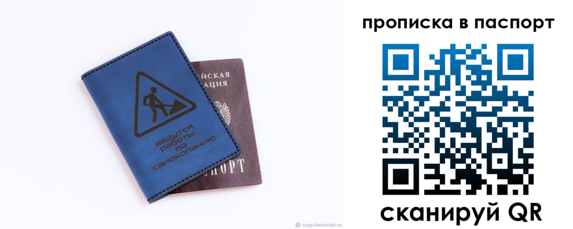 временная регистрация надежно в Мценске