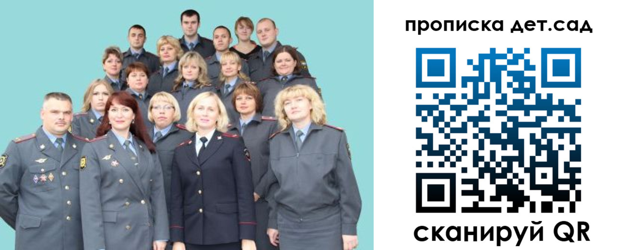 прописка для военкомата в Мценске